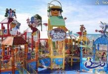 America water park
