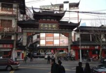 A profile of the Tianshan tea market in Shanghai