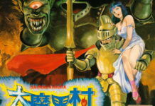 Retroanalysis of Ghouls' n Ghosts, Lucifer's greatest nightmare turned eternal video game