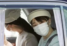 Royal wedding in Japan: Princess Mako's last appearance